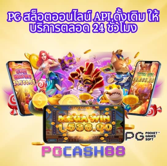 ผลบอลต่างประเทศ